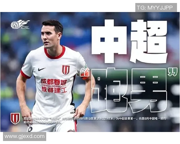 中国足球薪水最低球员背后的故事与奋斗历程揭秘