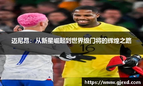 xk星空官方网站